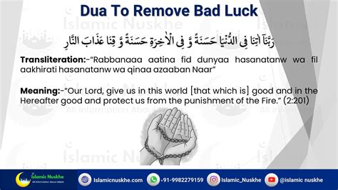 Wazifa to remove bad luck Allah Humma Inni Auzu Bika Min Jahdil Balaaayi Wa Darkish Shakayii Wa Suiil Kazaii Wa Shamatihil Aadaayii. . Dua to remove bad luck